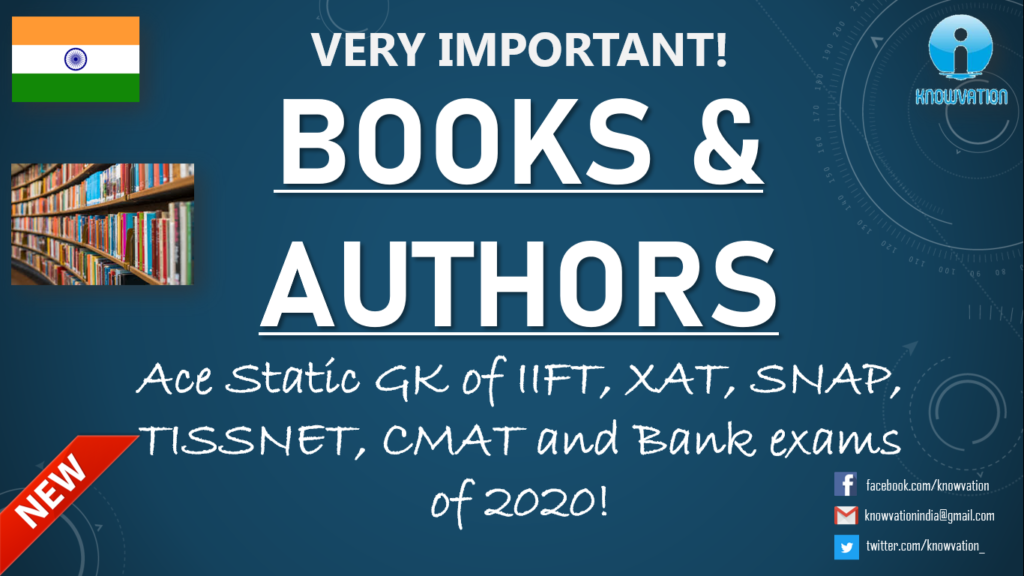 books and authors gk in hindi
